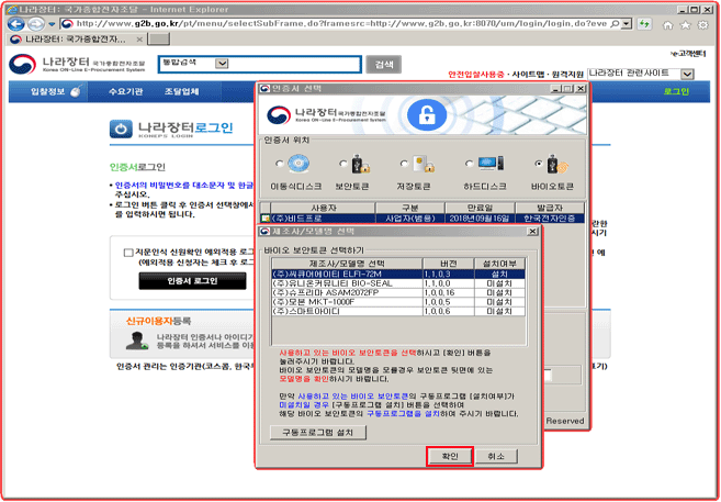 비드프로 입찰정보: 공공입찰, 빠른낙찰! 비드프로 입찰정보: 공공입찰, 빠른낙찰!