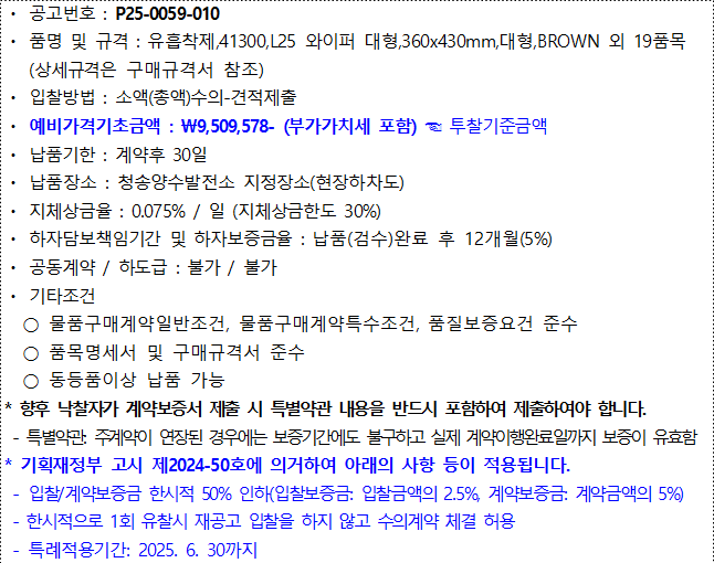 사각형입니다.
