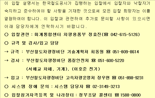 사각형입니다.