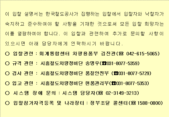 사각형입니다.
