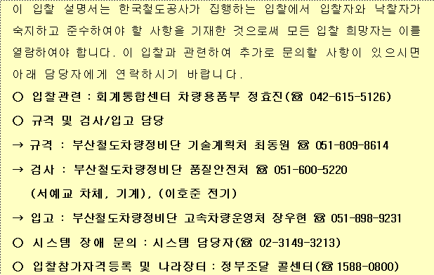 사각형입니다.