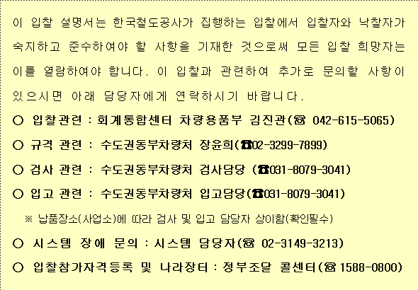 사각형입니다.