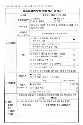 그림입니다.