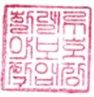 그림입니다.