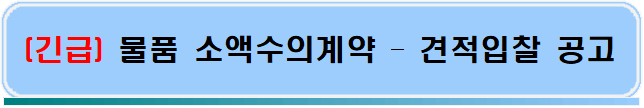 묶음