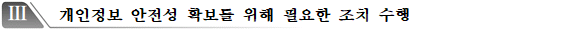 묶음