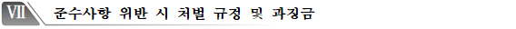 묶음