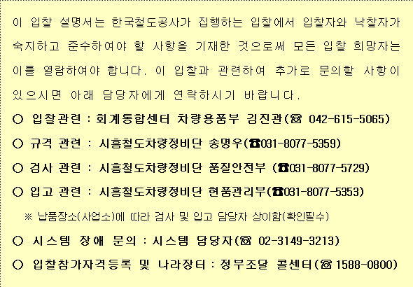 사각형입니다.