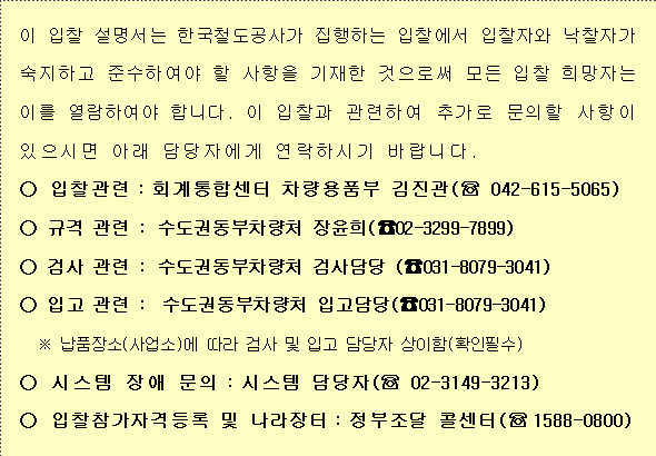 사각형입니다.