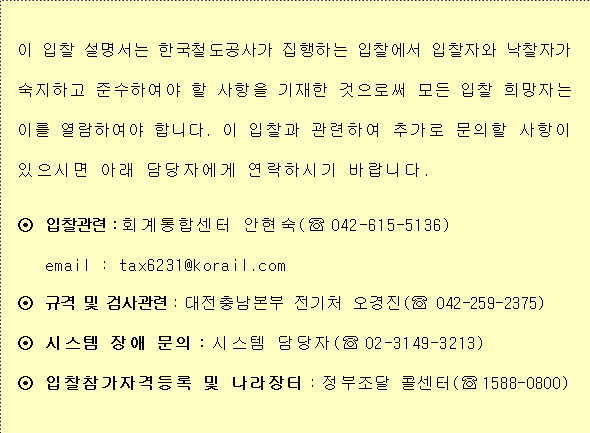 사각형입니다.