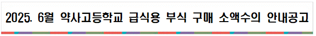 묶음