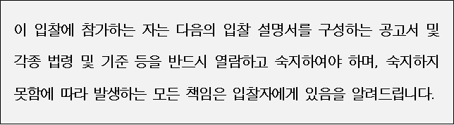 사각형입니다.