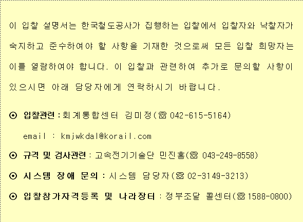 사각형입니다.