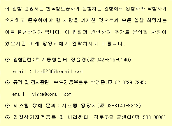 사각형입니다.