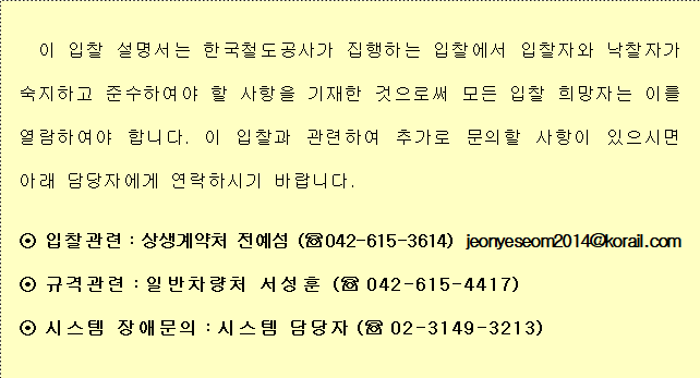 사각형입니다.