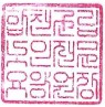 그림입니다.