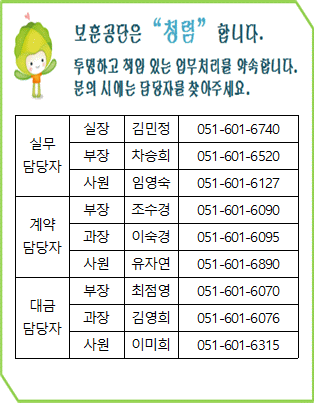 묶음