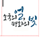 그림입니다.