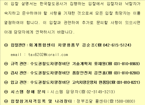 사각형입니다.