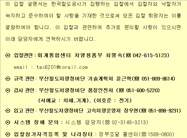 사각형입니다.