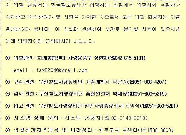사각형입니다.