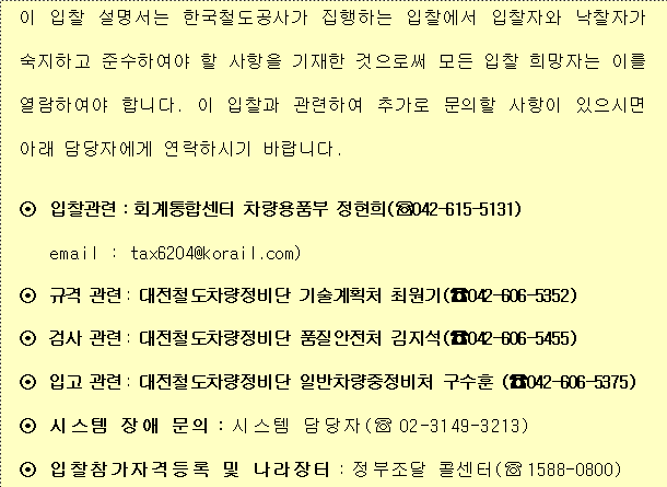 사각형입니다.