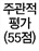 그림입니다.