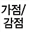 그림입니다.