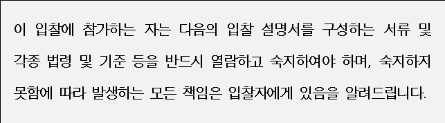사각형입니다.
