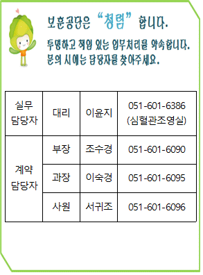 묶음