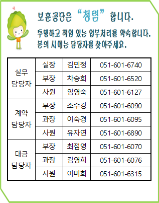 묶음