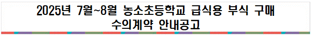 묶음