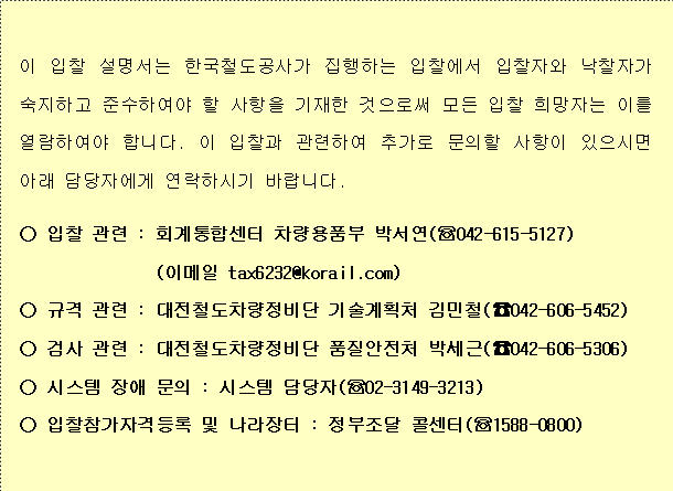 사각형입니다.