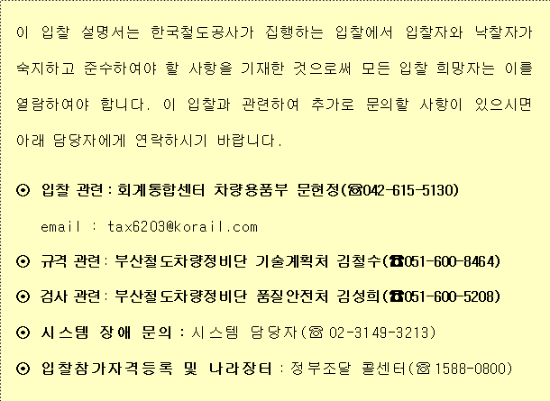 사각형입니다.