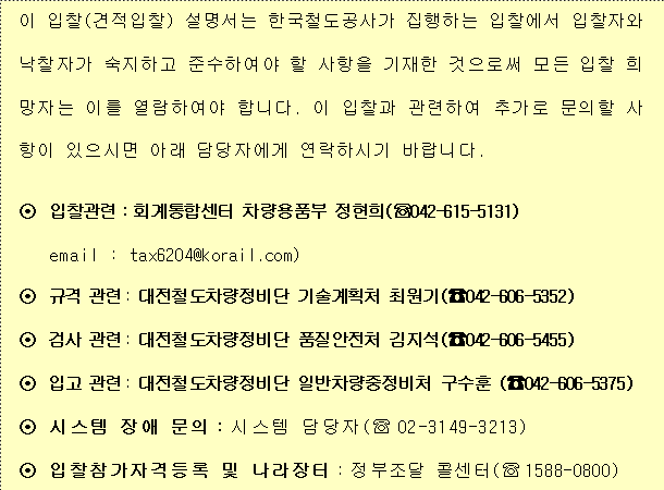 사각형입니다.