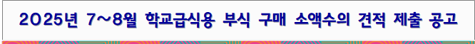 묶음