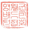 그림입니다.