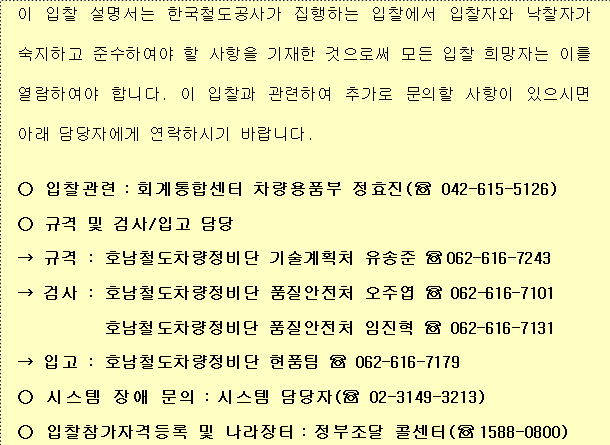 사각형입니다.