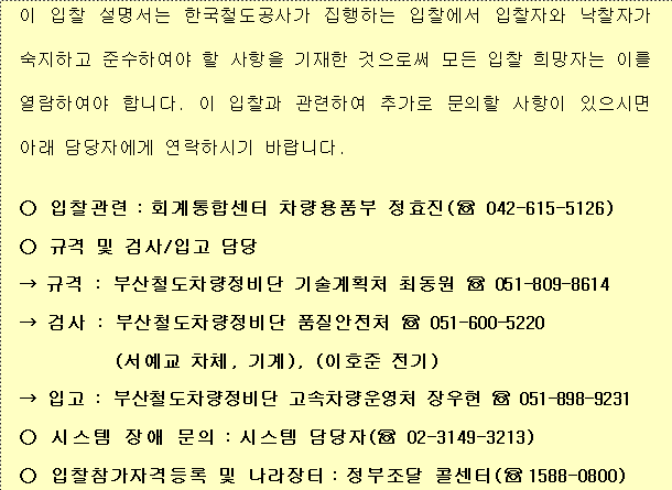 사각형입니다.