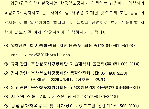 사각형입니다.