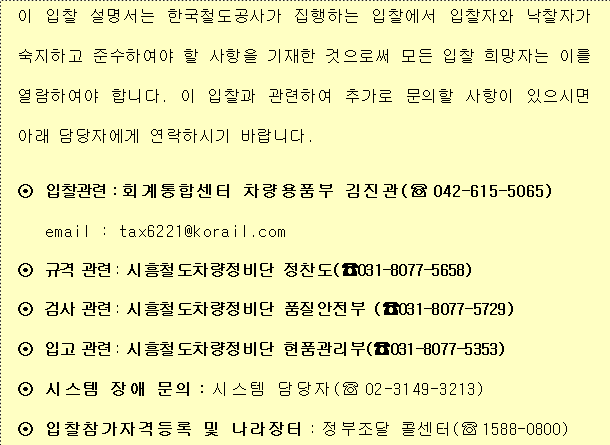 사각형입니다.