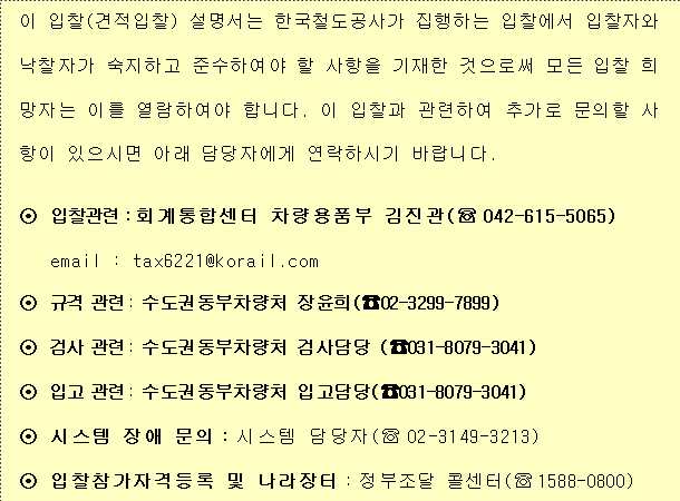 사각형입니다.