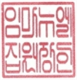 그림입니다.