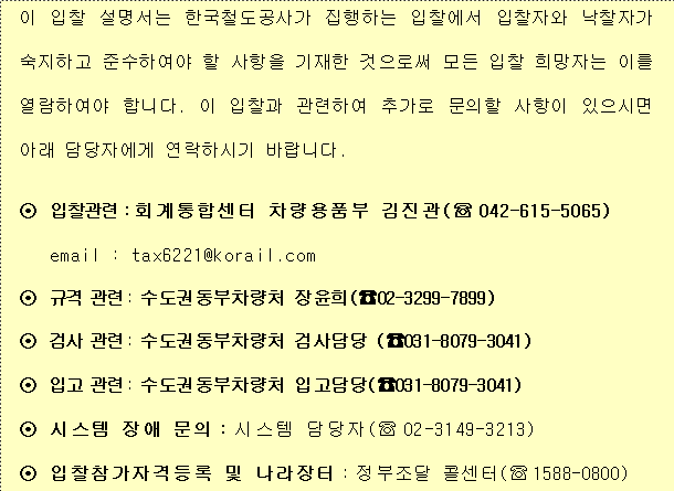 사각형입니다.
