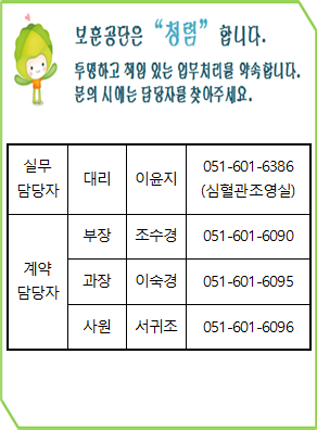 묶음