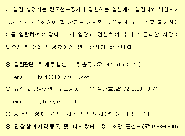사각형입니다.