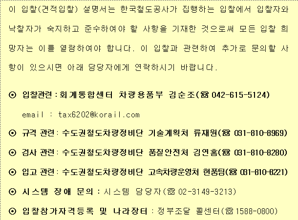 사각형입니다.