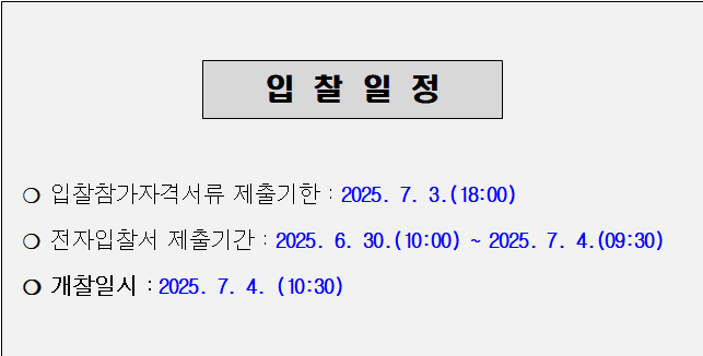 사각형입니다.