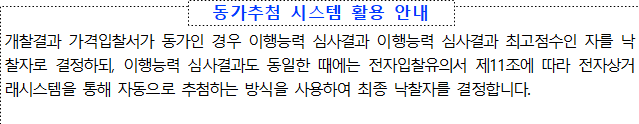 묶음