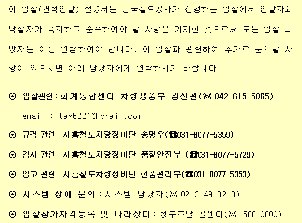 사각형입니다.